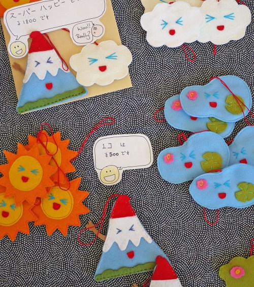 Kawaii! Harukaze Designs