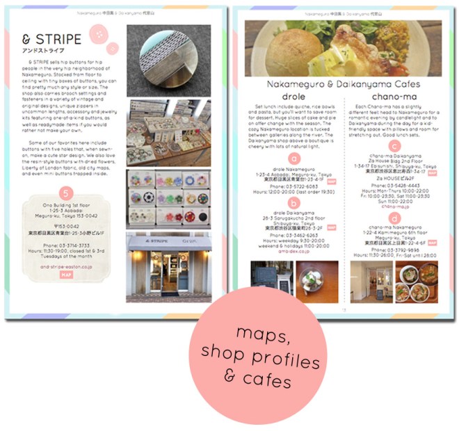 sneak peek! Tokyo Craft Guide cafes and shops